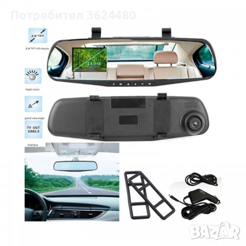 Огледало за автомобил с камера за задно виждане, снимка 3 - Аксесоари и консумативи - 39486838