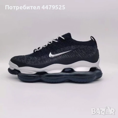 Нови мъжки маратонки Nike Air Scorpion black silver, снимка 2 - Маратонки - 51004978
