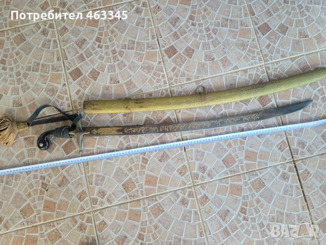 Сабя, палаш, ятаган, шамшир, снимка 6 - Антикварни и старинни предмети - 51444996