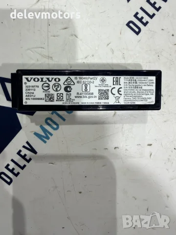 32319770 контролен модул от Volvo XC60 2 B5 Mild-Hybrid AWD