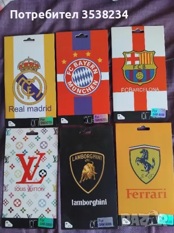 Стикери за мобилен телефон , снимка 4 - Други - 49038789