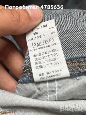 Мъжки дънки fcuk jeans размер 34, снимка 4 - Дънки - 54249015