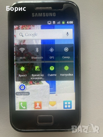 Samsung Ace Plus S7500,отличен