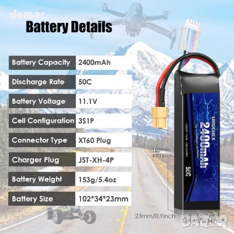 URGENEX 11.1 V 2400 mAh Lipo батерия 50C с висока скорост на разреждане 3S RC батерии с XT60, 2 броя, снимка 2 - Друга електроника - 47765759