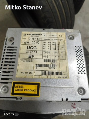 Опел астра Н , снимка 2 - Аксесоари и консумативи - 54241200