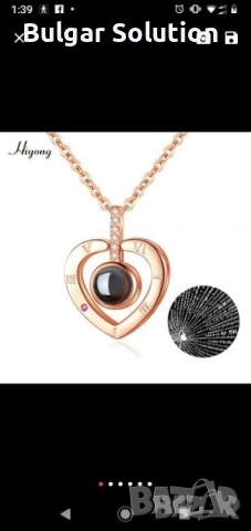 💝 I love you на 100 Езика - 🎁 Холограмно колие огърлица. 💓, снимка 4 - Колиета, медальони, синджири - 52284161