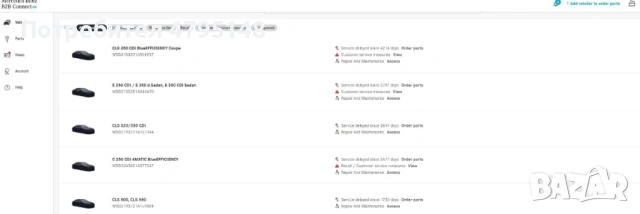 Проверка по PAMA/VIN на Сервизна История В МЕРЦЕДЕС (РЕАЛНИ КИЛОМЕТРИ), снимка 3 - Сервизни услуги - 54175682