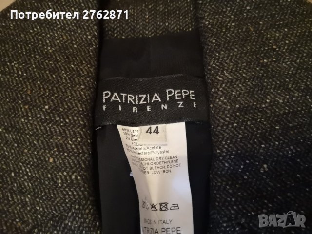 Patrisia Pepe намалям на 25лв , снимка 4 - Сака - 42136118