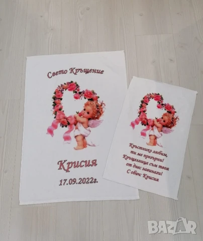 персонализирани хавлии с надпис или снимка , снимка 3 - Хавлиени кърпи - 51221990