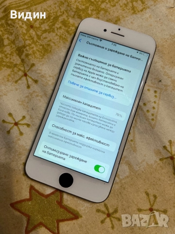 iPhone, снимка 2 - Apple iPhone - 52745483