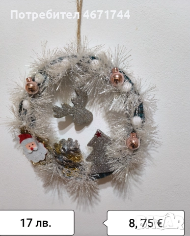 Коледни венци и бутилки, снимка 4 - Декорация за дома - 52688080