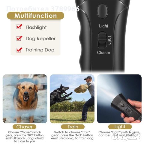 Ултразвуков уред срещу кучета , снимка 4 - Други стоки за животни - 42641950