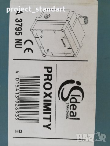 Продавам ЕЛЕКТРОННА УПРАВЛЯВАЩА КУТИЯ,