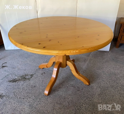 Масивна трапезна маса