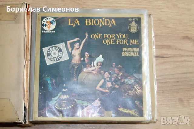 грамофонни плочи, снимка 3 - Грамофонни плочи - 49518193