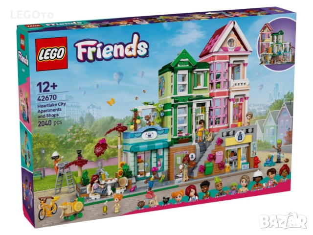 НОВО ЛЕГО 42670 Френдс-Апартаменти и магазини в Хартлейк Сити LEGO 42670 Heartlake City Apartments a