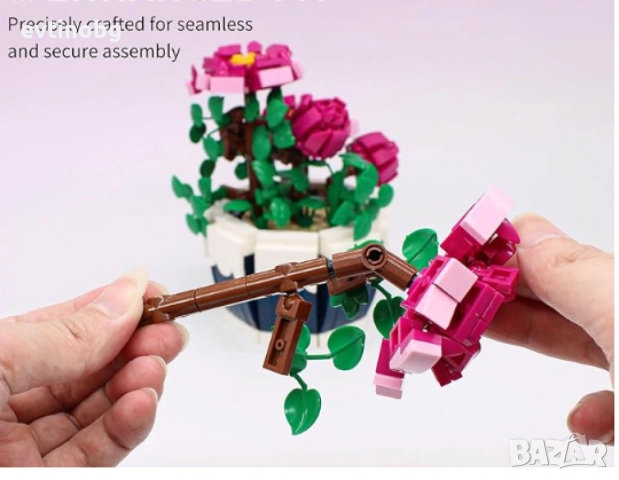 Цветни строителни блокчета,Божур ,527 части