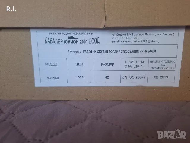 Мъжки черни кубинки, чисто нови, снимка 6 - Мъжки боти - 56194861
