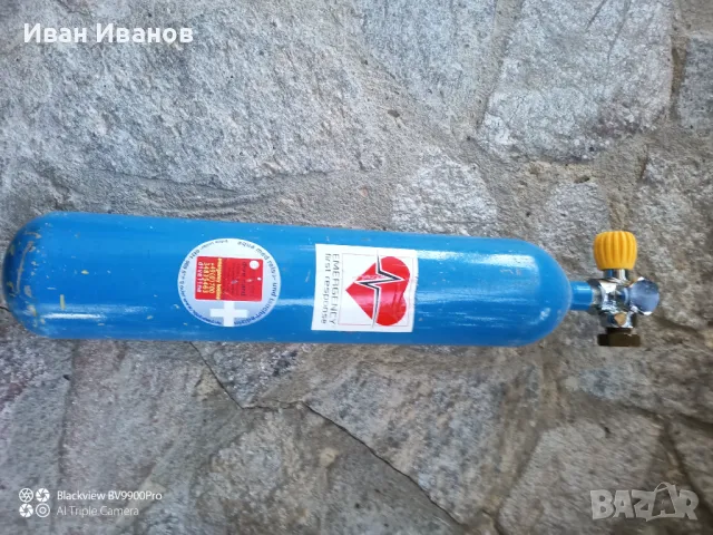 Бутилка за сгъстен въздух 3 литра