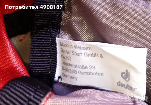 Раница Deuter.50 l, снимка 9 - Раници - 56059713