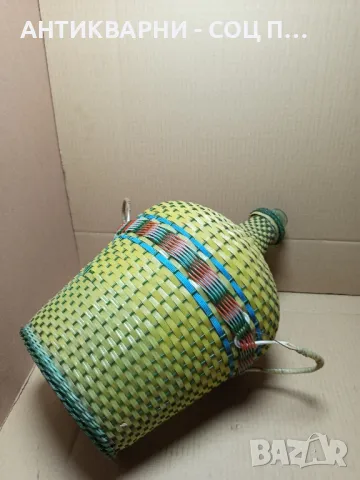 Соц Стара Ръчно Плетена Дамаджана 25лт., снимка 4 - Антикварни и старинни предмети - 49995862