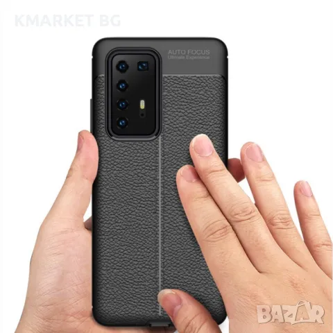 Huawei P40 Pro Удароустойчив Litchi Skin Калъф и Протектор, снимка 8 - Калъфи, кейсове - 48497697