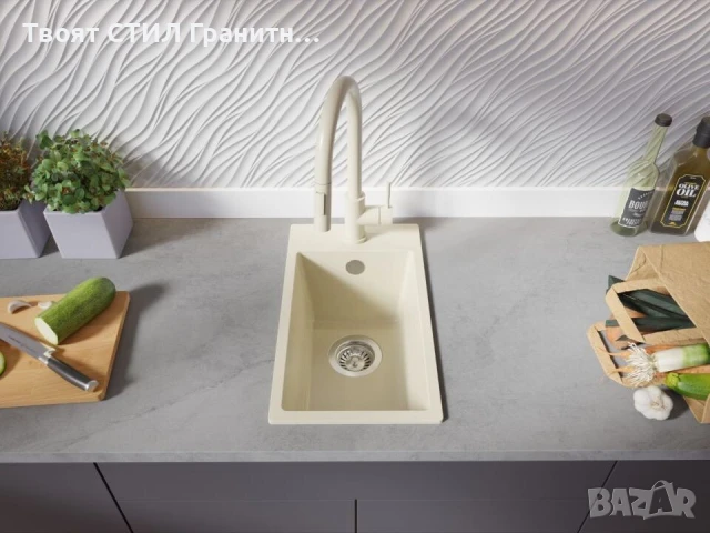 Беж кухненска гранитна мивка Рига 30 XL 280 x 500 mm, снимка 3 - Мивки - 51248973