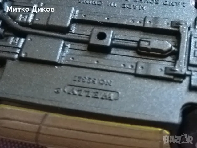 Маркова на Welly метална количка Land Rover нова, снимка 7 - Колекции - 47750857
