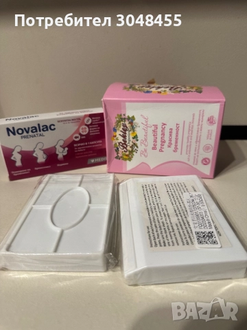 Две електрически помпи и аксесоари за мама и бебе , снимка 5 - Помпи за кърма - 51471306