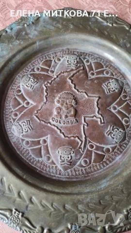 Стари стенни чинии от мед и месинг, снимка 10 - Други ценни предмети - 50477412