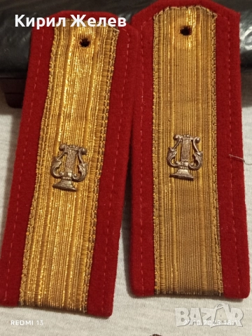 Соц пагони Военен оркестър редки за КОЛЕКЦИЯ 18151, снимка 4 - Антикварни и старинни предмети - 52201797