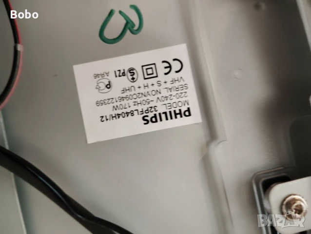 Main board Main Board PNL 3139 123 64423v2, снимка 5 - Части и Платки - 51393856