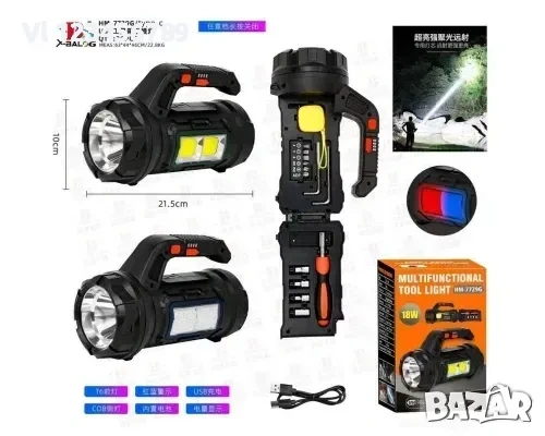 Мощен акумулаторен прожектор фенер/аварийна светлина/ инструменти HM-7729G
