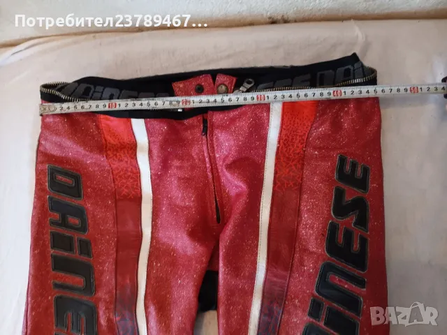 Продавам мотоекип Dainese, снимка 5 - Аксесоари и консумативи - 41690053