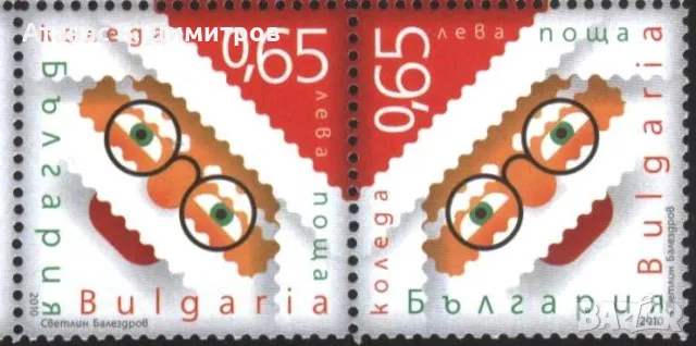 Чиста марка в каре Коледа 2010 от България, снимка 1