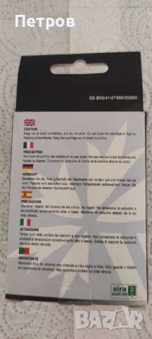 Мастилена касета, снимка 5 - Принтери, копири, скенери - 42099689