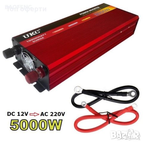 Инвертор 12V-220V, 5000W,4000W,2000W,1000W,500W (UKC), снимка 1 - Друга електроника - 40217413