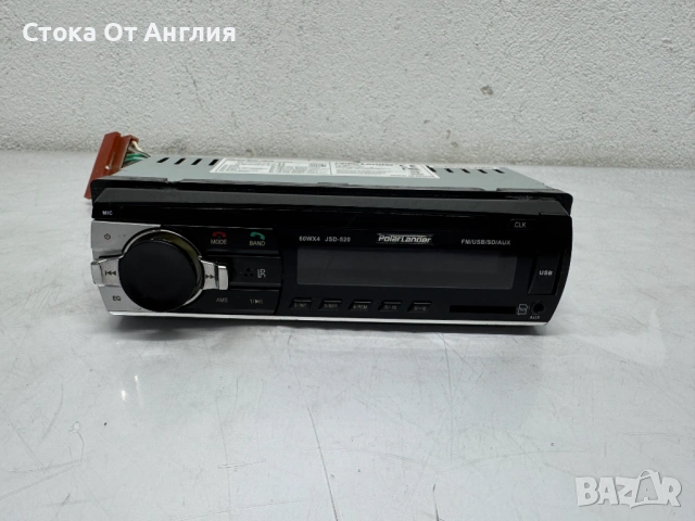 Радио за кола - Polarlander 1052