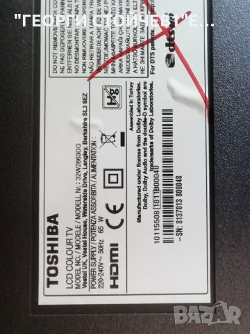 TOSHIBA 32W2863DG  С ДЕФЕКТЕН ДИСПЛЙ, снимка 3 - Части и Платки - 30973419