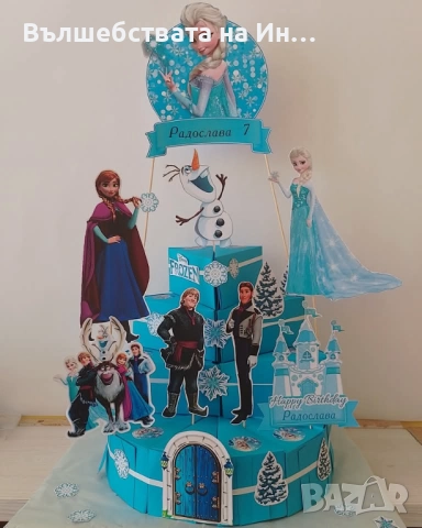 Картонени торти 