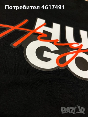 HUGO тениски👕, снимка 9 - Тениски - 54295543