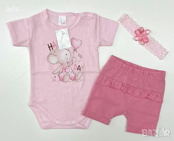 Бебешки комплект, снимка 1