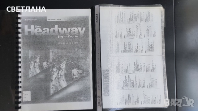 Учебник по английски New Headway- Elementary ,English Course