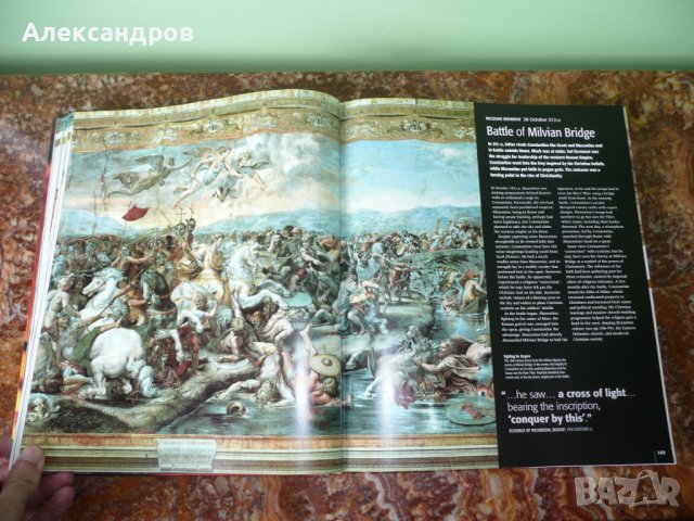 История на Света. History: The Definitive Visual Guide, снимка 7 - Енциклопедии, справочници - 42162534