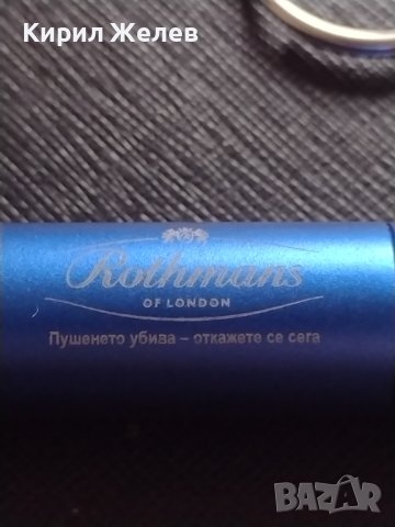 2 ключодържателя с фенерче ROTHMANS BY LONDON много красив дизайн за КОЛЕКЦИЯ ДЕКОРАЦИЯ 71481, снимка 5 - Други - 40846728