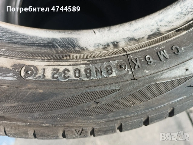 тоуо, снимка 3 - Гуми и джанти - 54058603