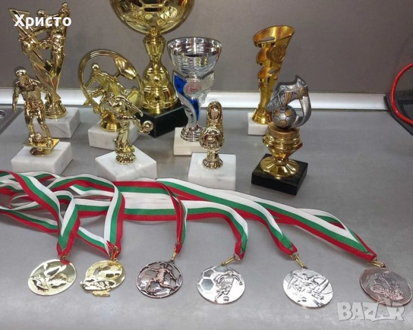 Футболни купи и медали