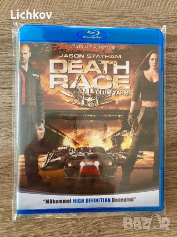 БГ суб - Смъртоносна надпревара / Death Race - Blu ray