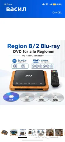 ретро dvd player, снимка 4 - Плейъри, домашно кино, прожектори - 55848597