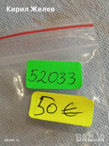 Джобен часовник керамичен циферблат рядък за КОЛЕКЦИОНЕРИ 52033, снимка 13 - Антикварни и старинни предмети - 54078255